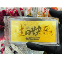 GOLD BAR 999 HAPPY BIRTHDAY - Weight: 1 g
